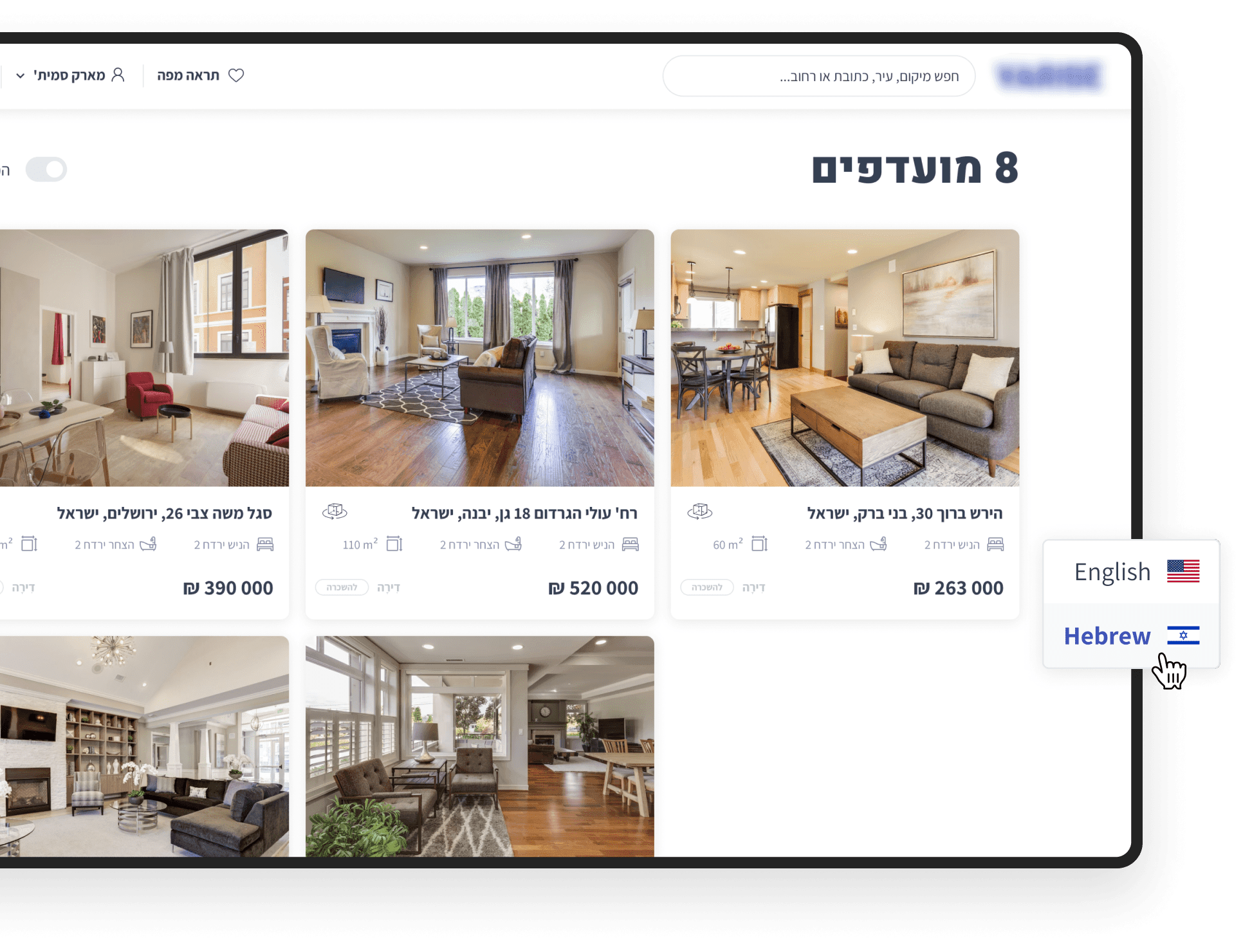Simple switch between English and Hebrew versions for real estate SaaS | Codica Simple switch between English and Hebrew versions for real estate portal | Codica