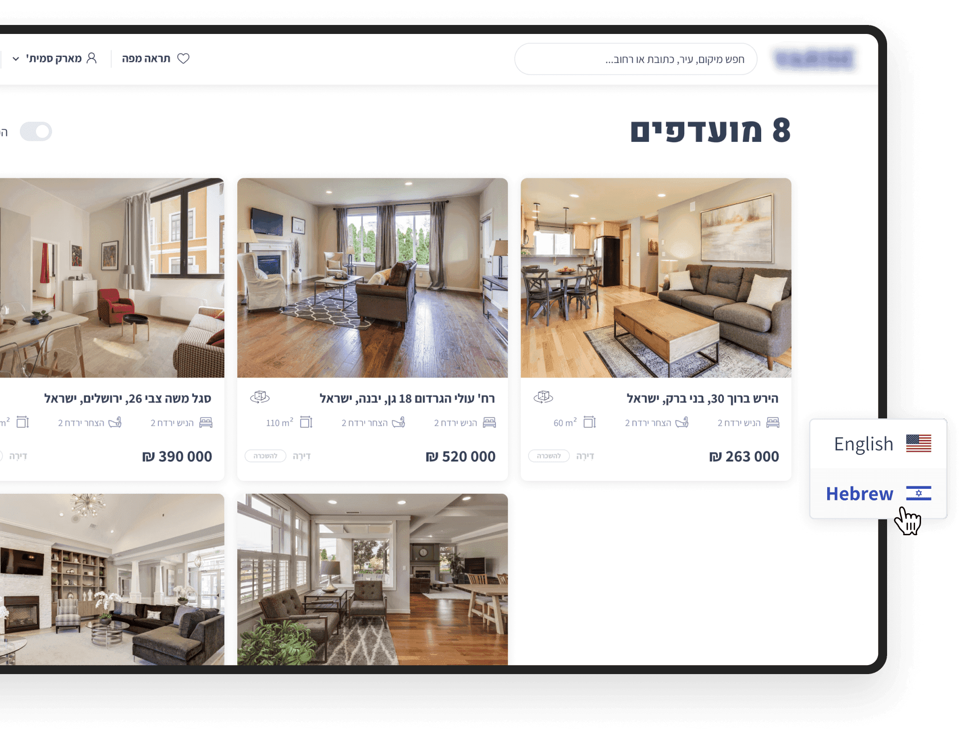 Simple switch between English and Hebrew versions for real estate portal | Codica