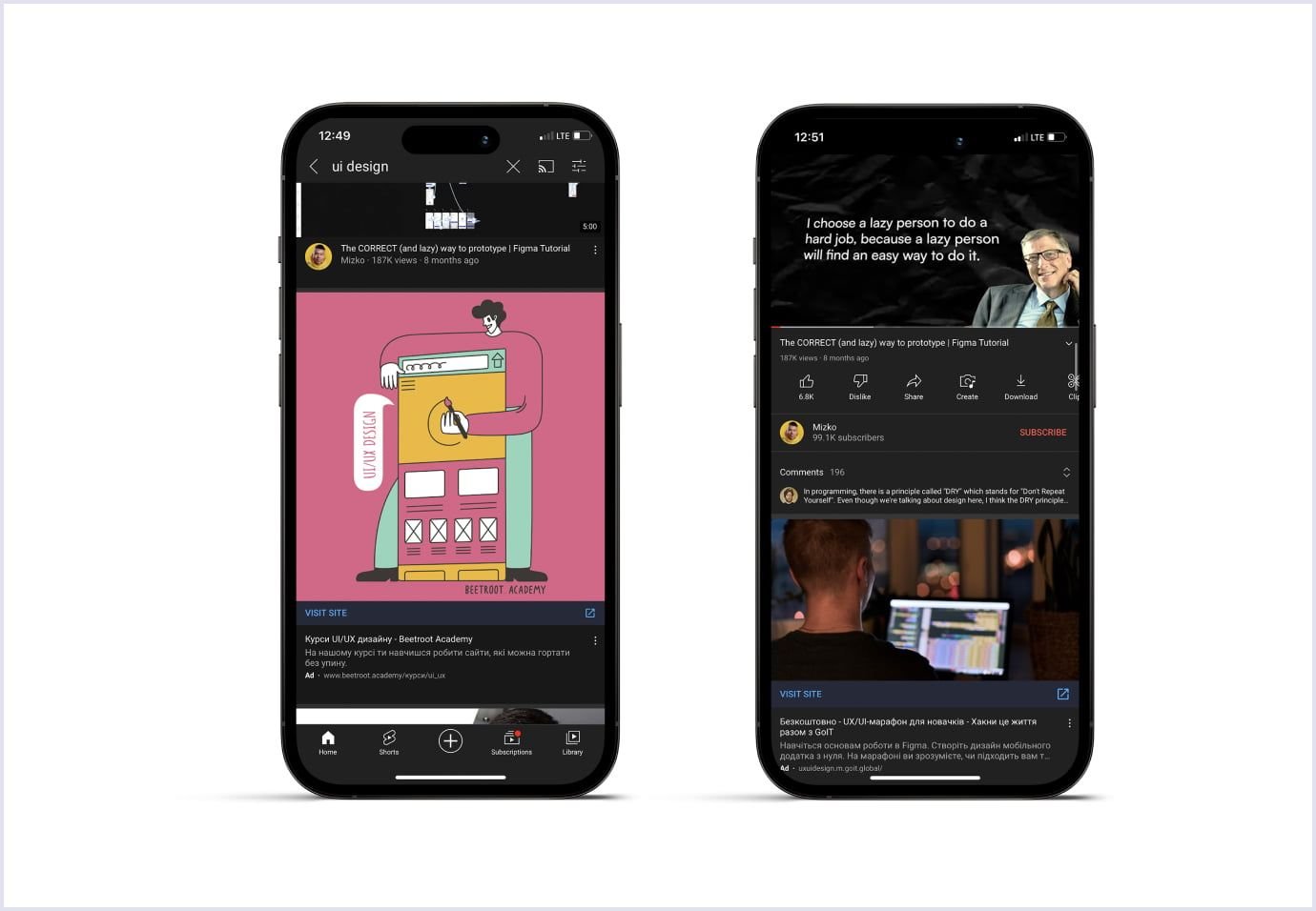Native ads implementation example