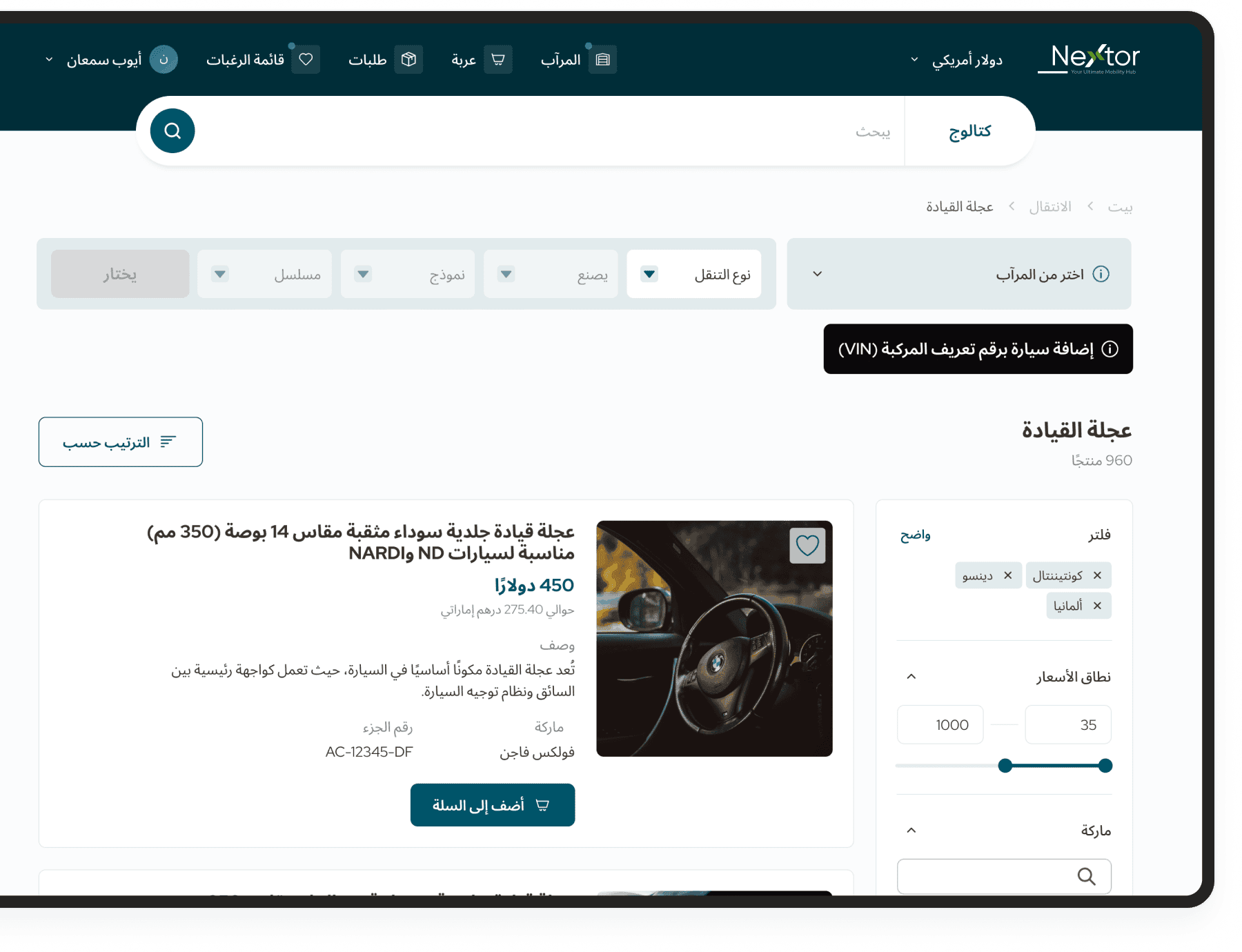 Localization-ready architecture Localization-ready architecture | Codica