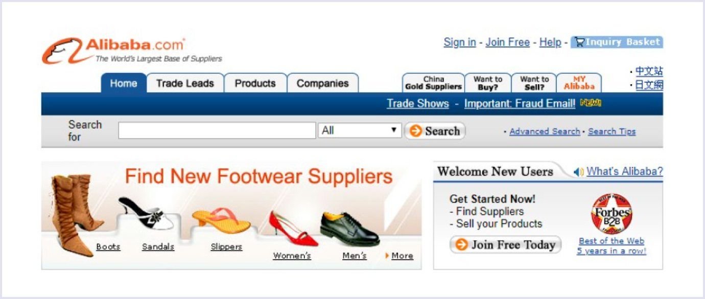 The Alibaba website