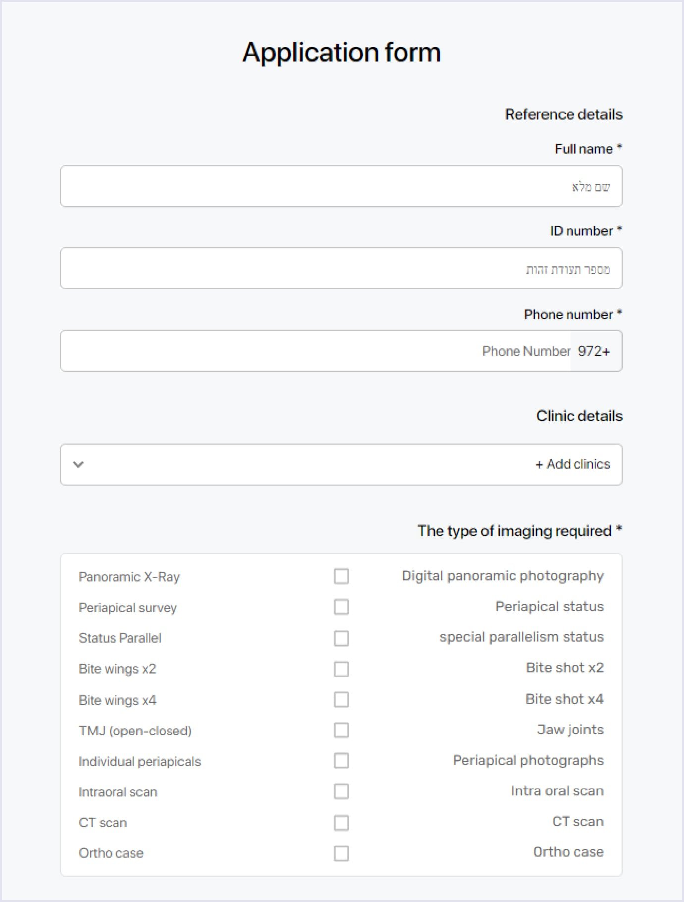 Referral system application form