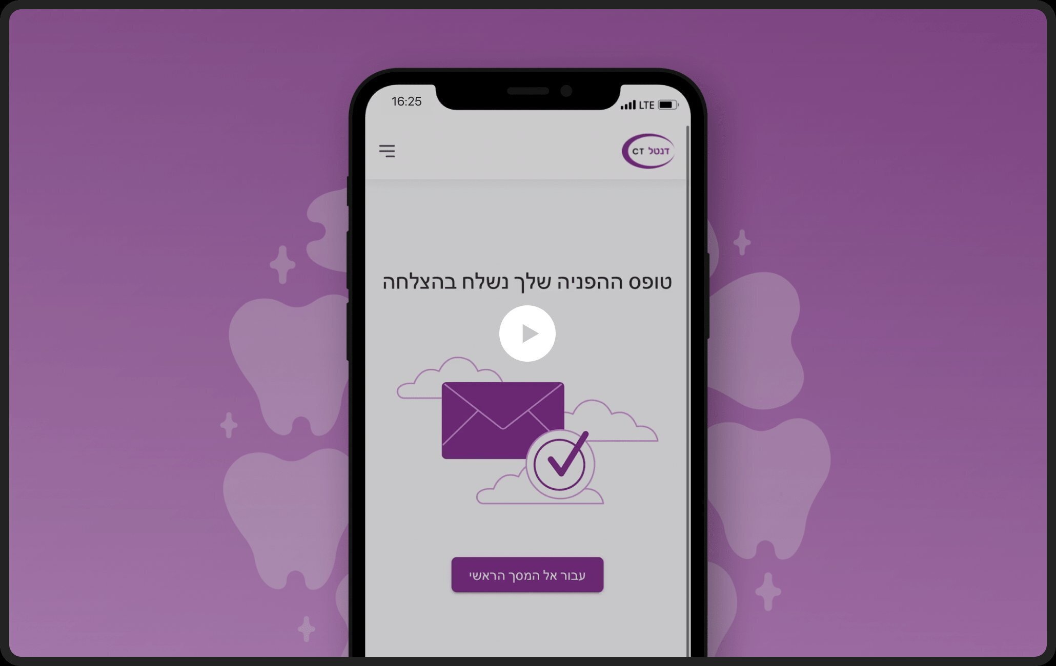 Play video case study | Codica