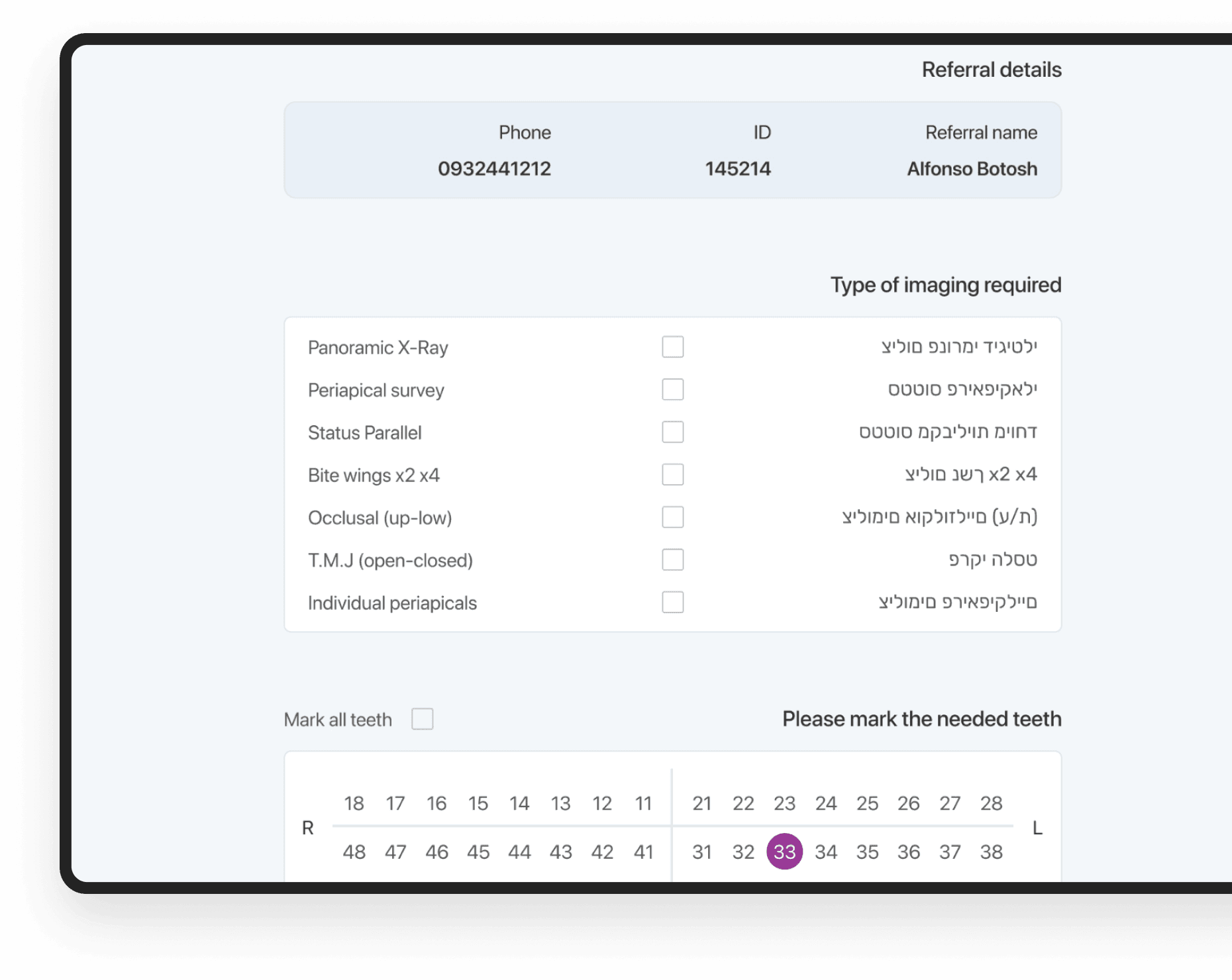Simple referral form management