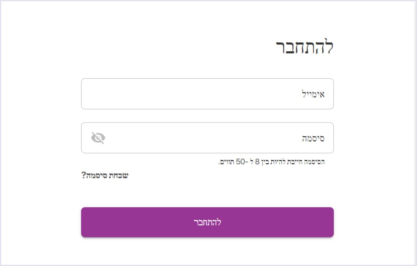 Referrals system login form